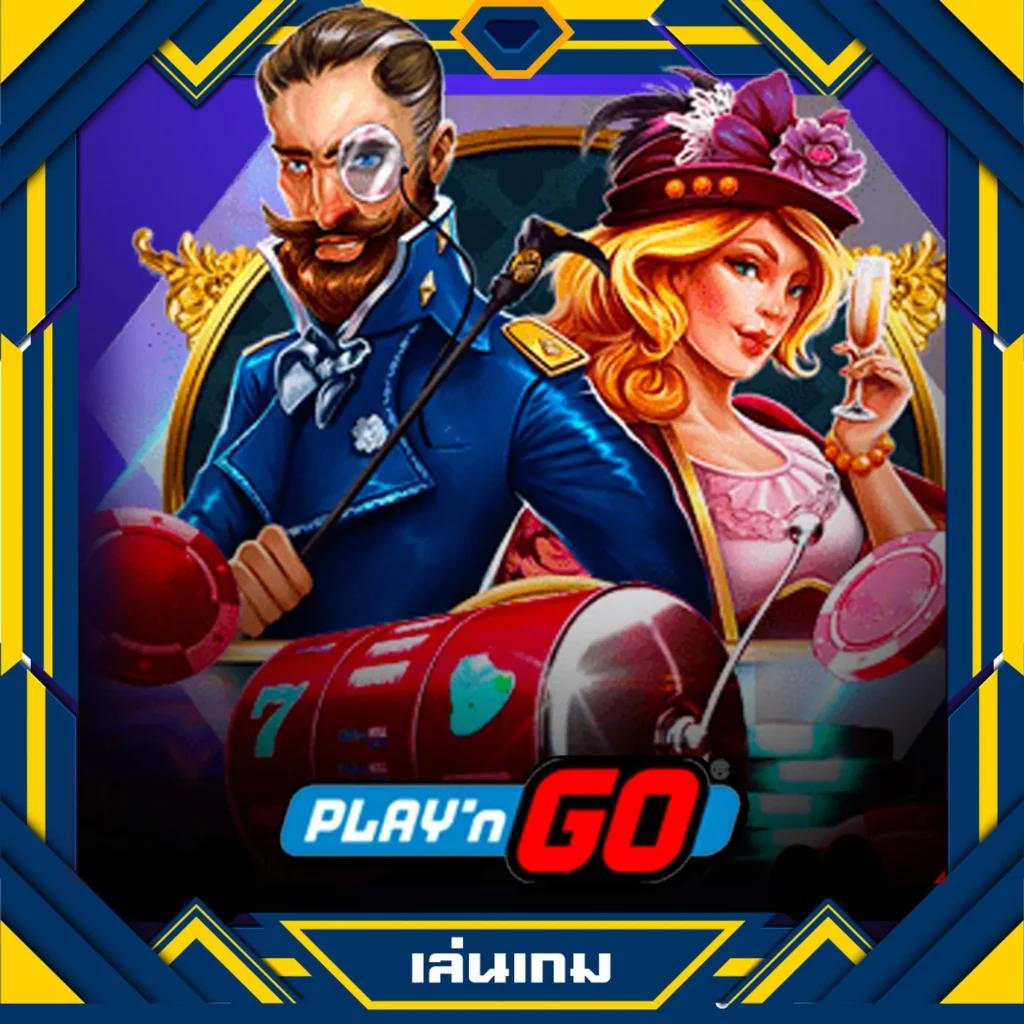 tga grand สล็อต เว็บตรง รวมเกมทำเงินแห่งปี 2024