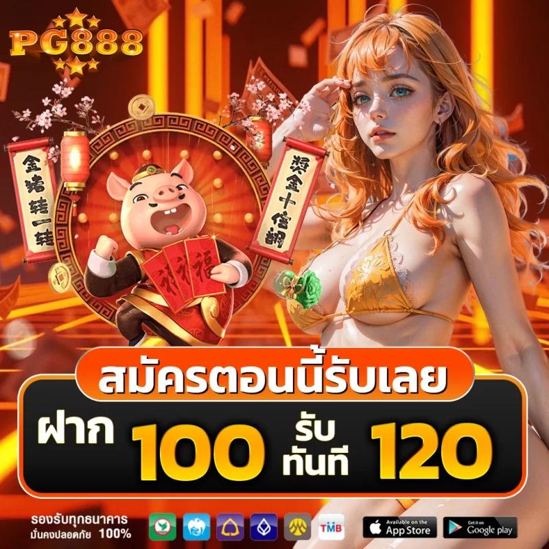 th97 ทางเข้าอันดับหนึ่ง รับโปรโมชั่นสุดคุ้ม ฝาก-ถอนออโต้มั่นใจ
