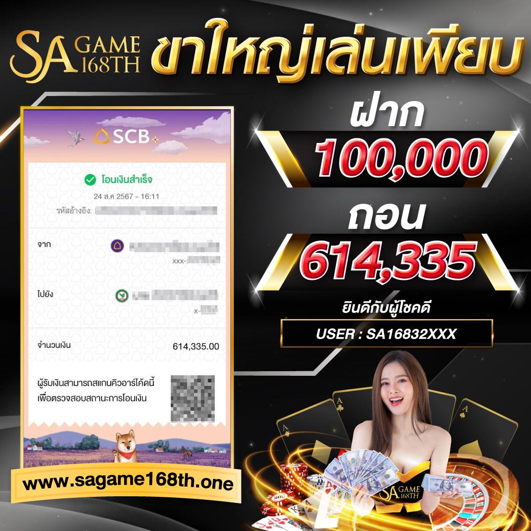 thescore ผลบอลสด รายงานสดทุกลีก ครบครันในเว็บเดียว