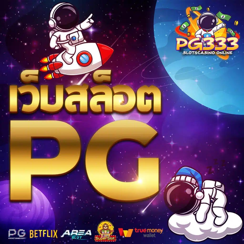 thscore บอลสด ข่าวสด ครบทุกแมตช์ในไทย 2024