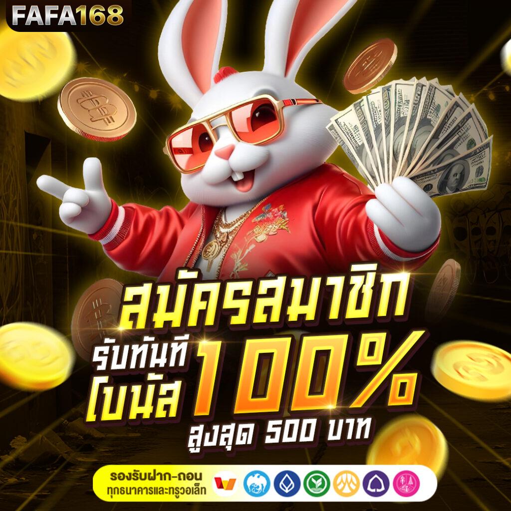 thscore ไทย เว็บตรงแทงง่าย จ่ายไว รองรับจีนเครดิตฟรี 2024