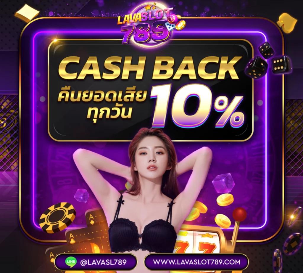 thscores คาสิโนออนไลน์ เว็บตรงระบบรวดเร็ว มาตรฐานสูงมั่นใจได้
