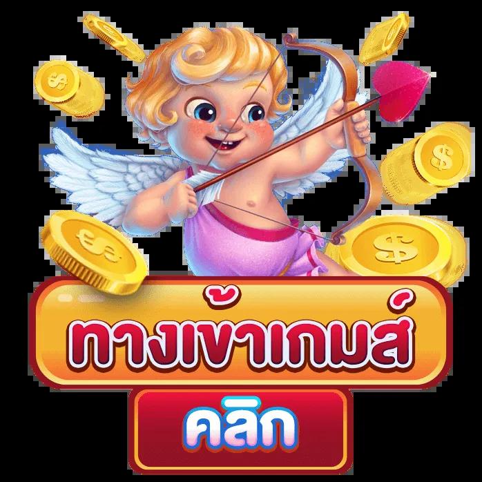 thvip คาสิโนครบวงจร เล่นง่าย จ่ายจริง ฝากถอนรวดเร็วที่สุด