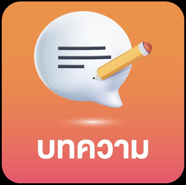 thสกอร์ คาสิโนยอดนิยม รวมทุกเกมครบครันและโบนัสทันใจ