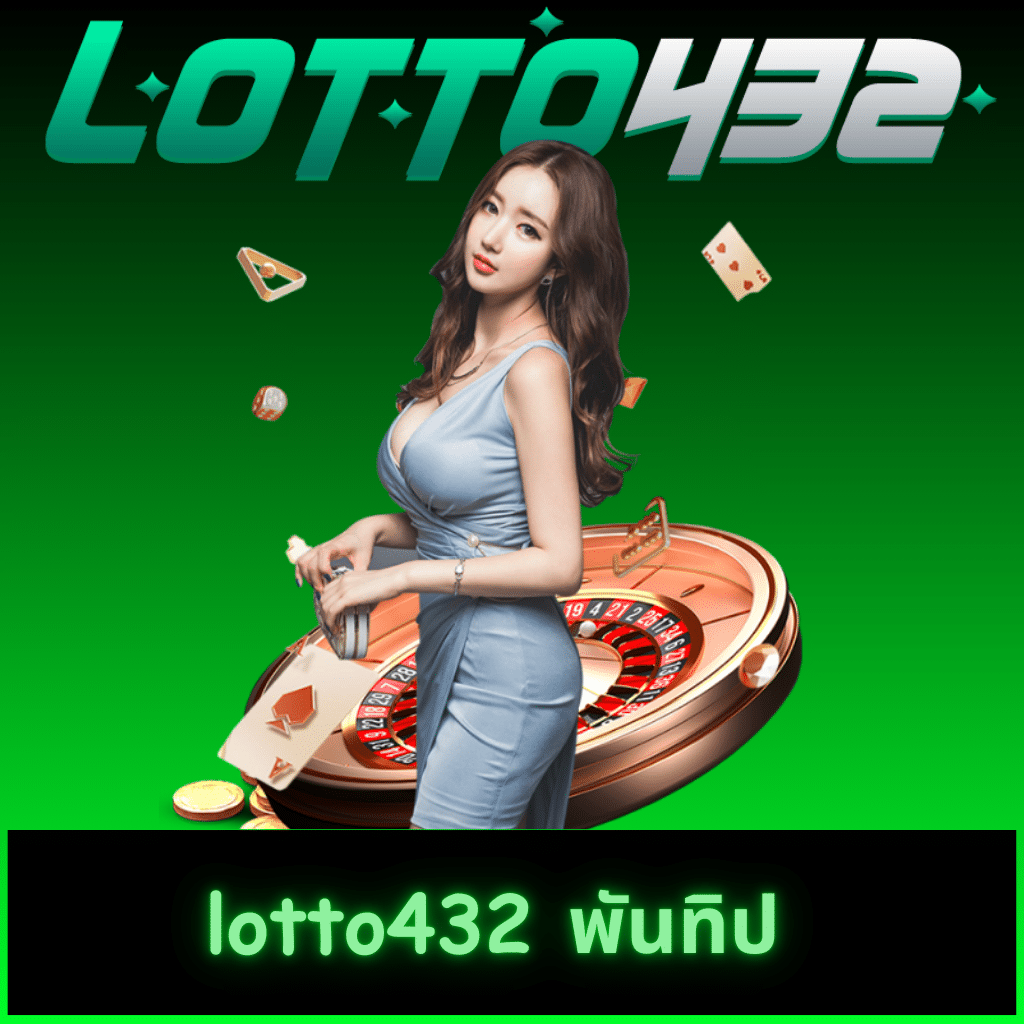 topone987 คาสิโนออนไลน์อันดับหนึ่ง ระบบทันสมัย จัดเต็มทุกเกมพนัน