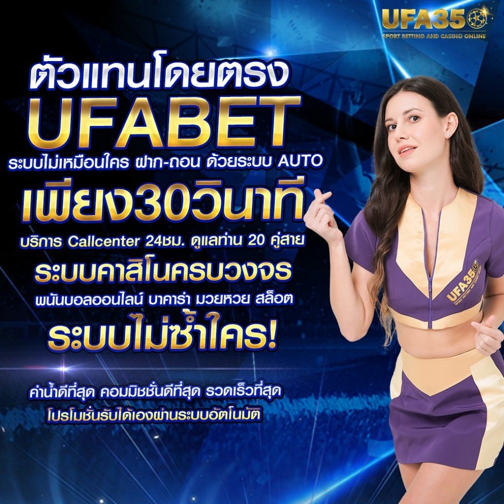 true wallet สล็อต ฝาก 10 ได้ 100 สนุกง่าย เล่นไวได้เงินจริง