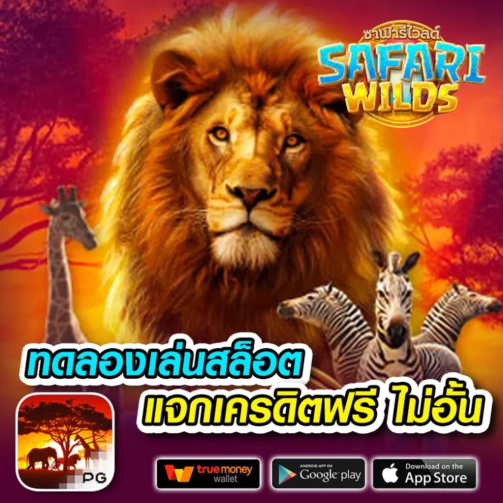 ts score เว็บคาสิโนออนไลน์ครบวงจร ระบบทันสมัย พร้อมโปรโมชั่นสุดเร้าใจ