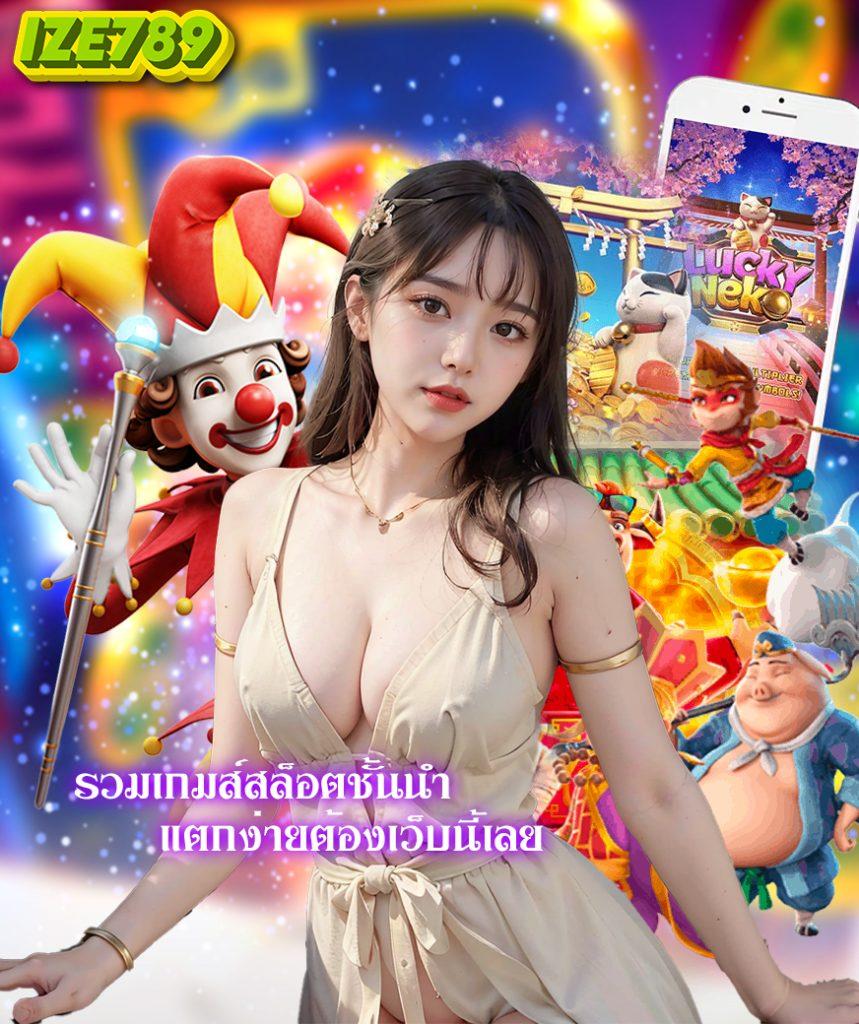 tw2x slot คาสิโนออนไลน์ อันดับ 1 เดิมพันง่าย รวมเกมใหม่ล่าสุด