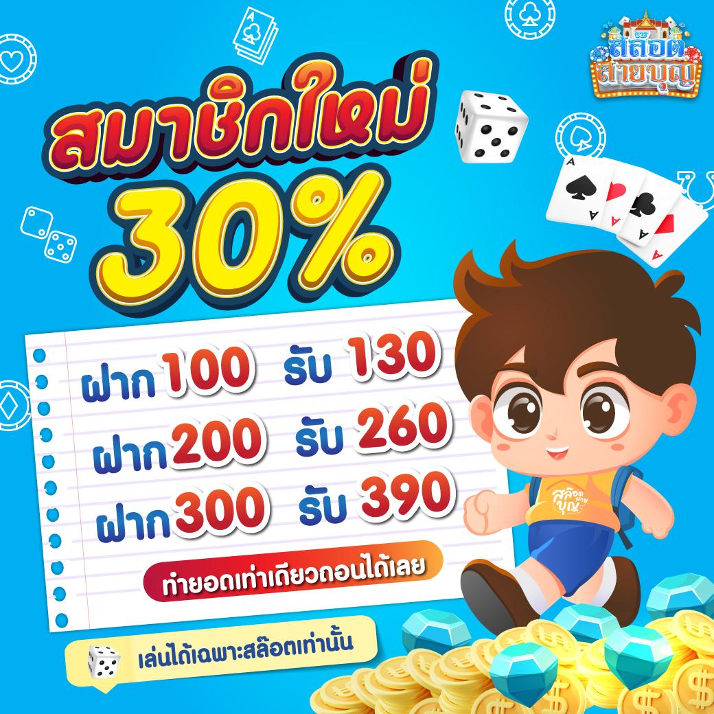 u31 slot คาสิโนสุดล้ำ รวมเกมสล็อตใหม่ล่าสุดอันดับ 1 ของไทย