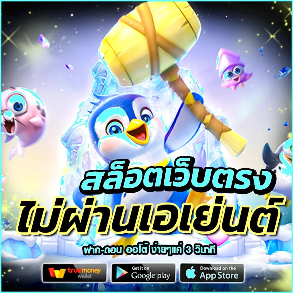 uf168 คาสิโนเว็บตรง มาตรฐานสูง จัดหนักทุกเกมออนไลน์อันดับหนึ่ง