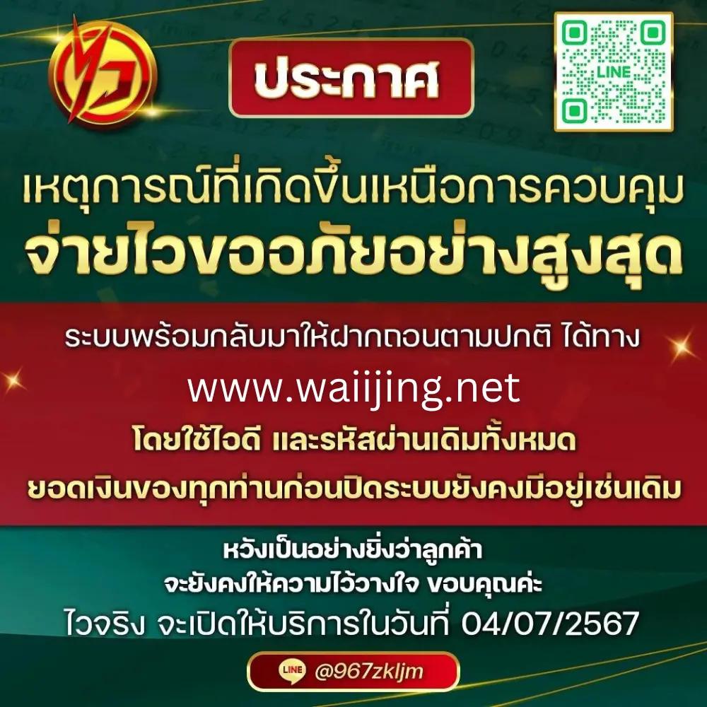 ufa123 คาสิโนออนไลน์อันดับหนึ่ง มั่นใจในความปลอดภัยและโปรโมชั่นสุดคุ้ม