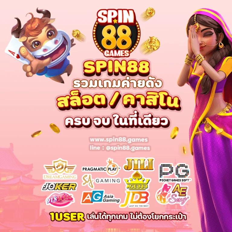 ufa165 คาสิโนออนไลน์อันดับหนึ่ง ระบบใหม่ล่าสุด พร้อมโปรโมชั่นมากมาย
