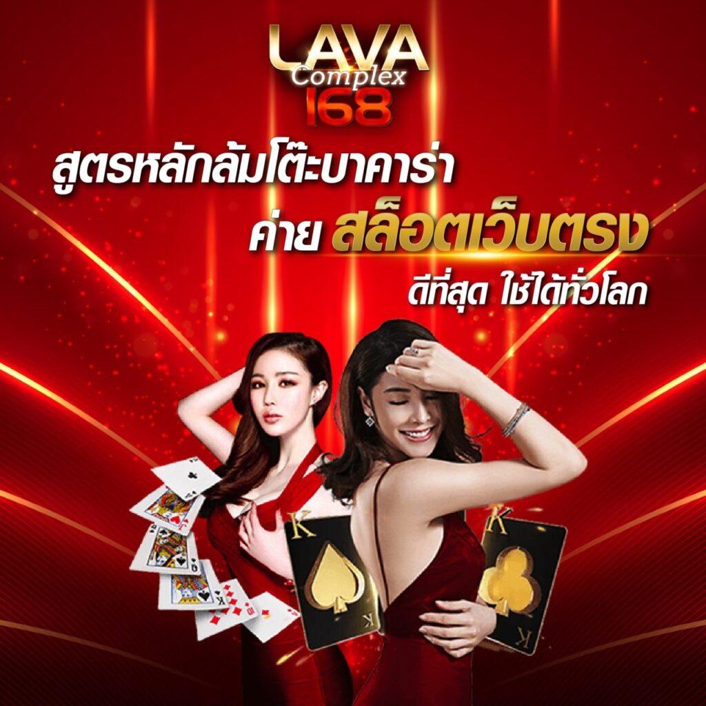 ufa168 ทางเข้า มือถือ สมัครง่าย ระบบทันสมัย ฝาก-ถอนออโต้แรงที่สุด