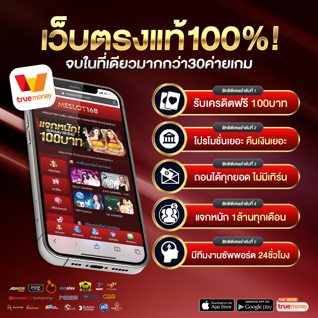 ufa168pro เว็บตรงเดิมพันครบวงจรลุ้นรางวัลใหญ่จ่ายจริง