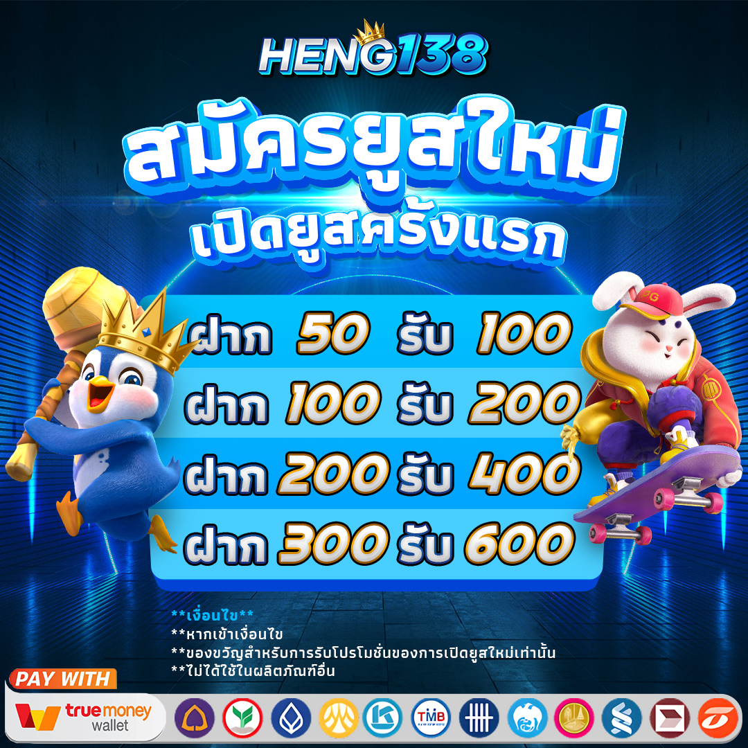 ufa1913 เว็บตรงสล็อต แทงบอลออนไลน์ บริการทุกระดับประทับใจ