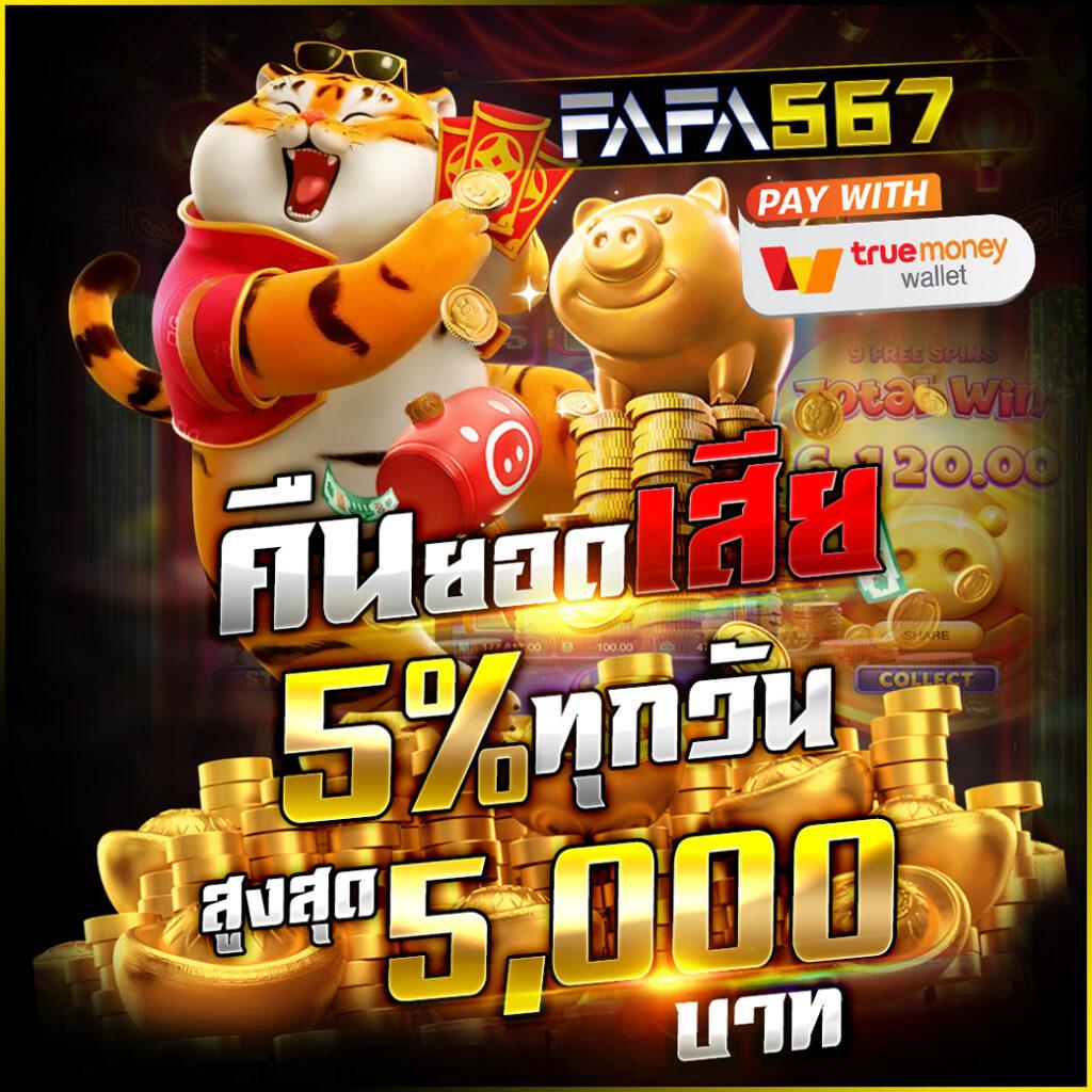 ufa191 9 คาสิโนออนไลน์ เล่นง่าย จบครบทุกเกมยอดนิยมในไทย