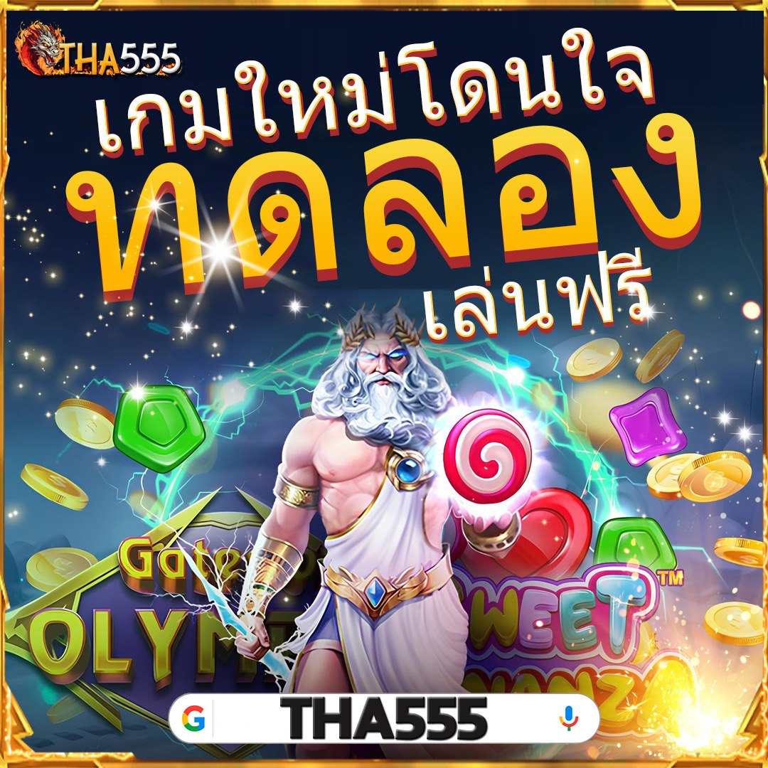 ufa24 เปิดประสบการณ์เล่นคาสิโนออนไลน์ที่มีเกมมากที่สุดในไทย