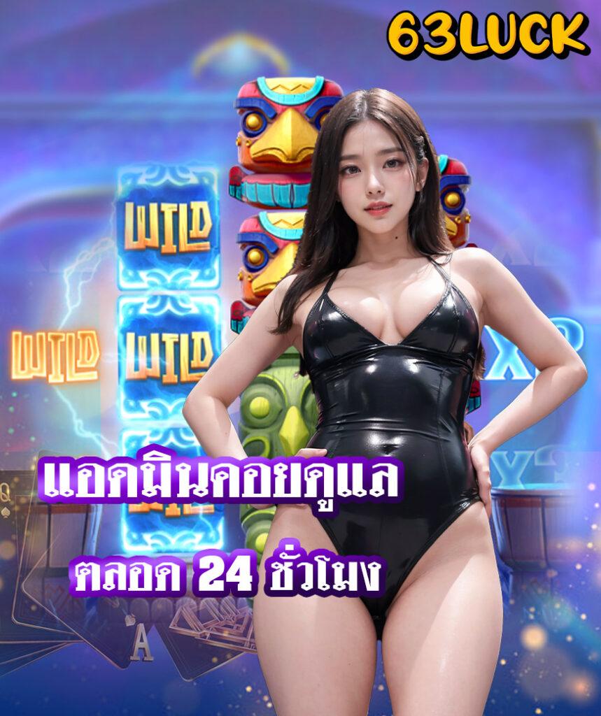 ufa345 เว็บคาสิโนออนไลน์ยอดนิยม รวมเกมฮิตจากทั่วไทย