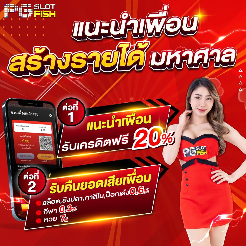 ufa365 คาสิโนเว็บตรง สมัครง่าย ฟรีเครดิต พร้อมโปรโมชั่นพิเศษ