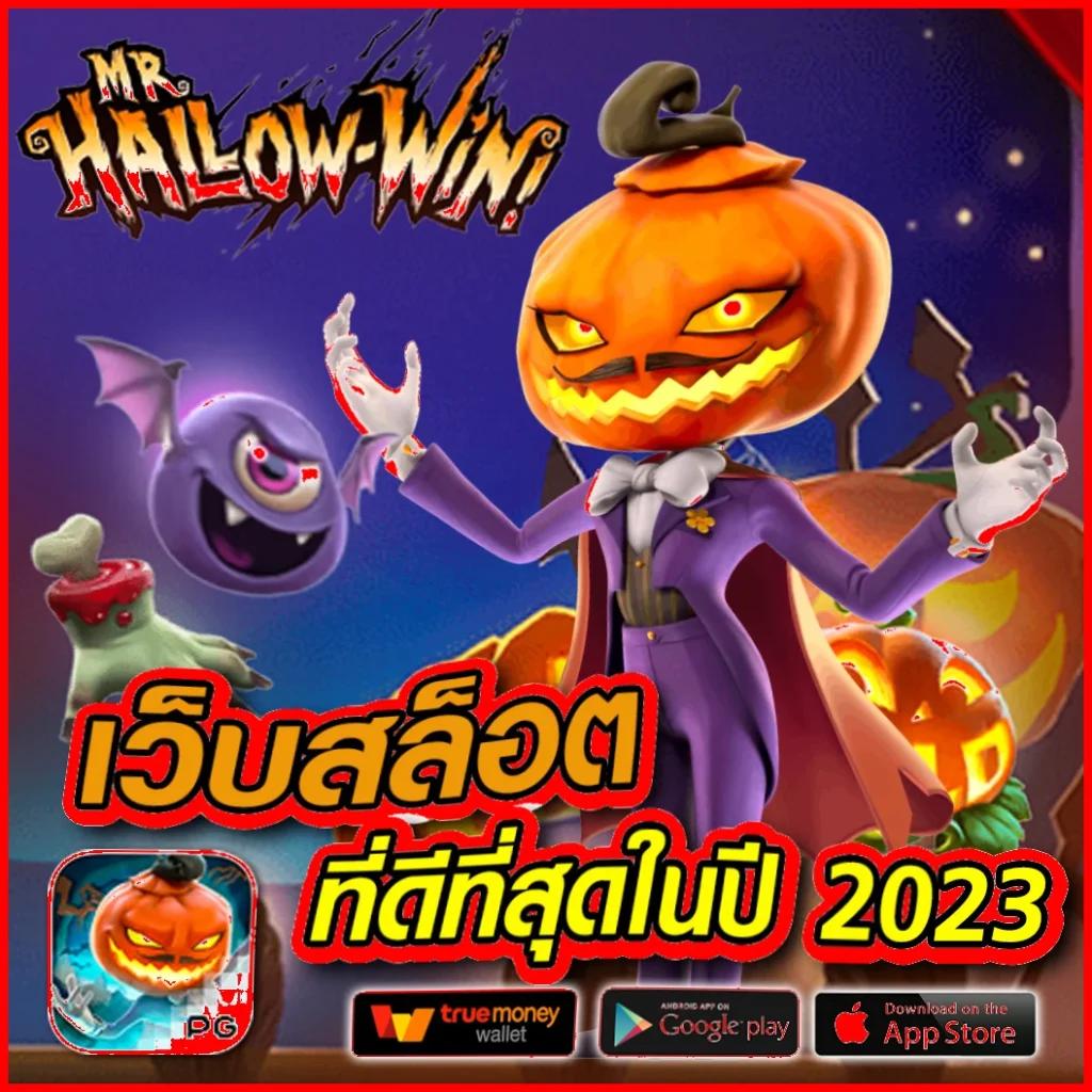 ufa365 เว็บเดิมพันหลัก รวมเกมดังอัพเดตใหม่ล่าสุดปี 2024