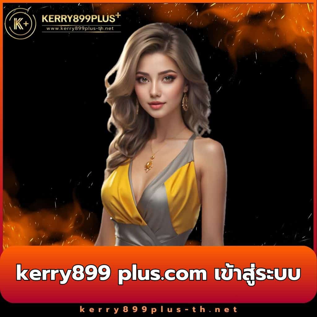ufa888 ทางเข้า เว็บตรงมั่นใจ ปลอดภัย ระบบใช้งานง่าย