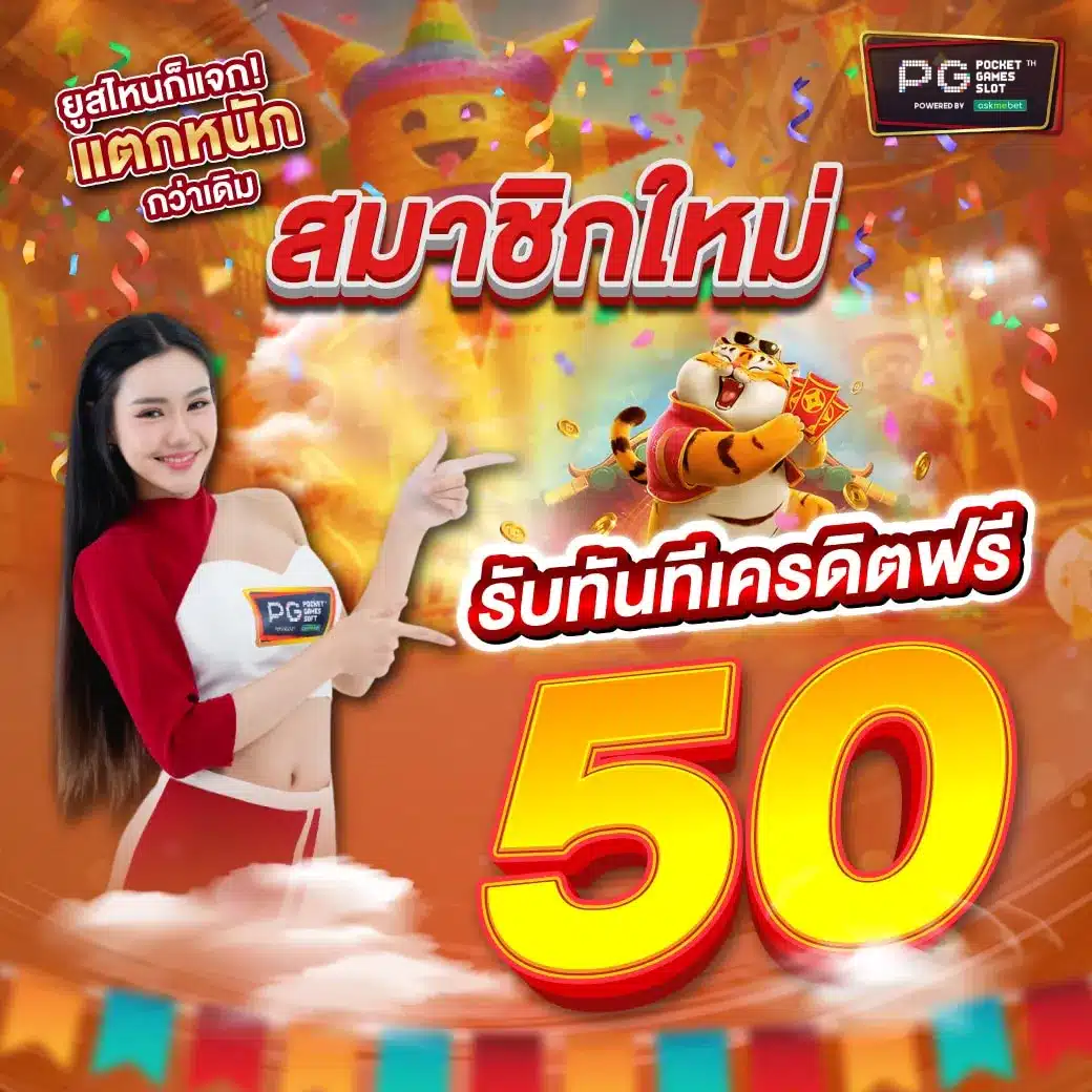 ufa888 เว็บตรง คาสิโนออนไลน์อันดับ1 ครบจบในเว็บเดียว