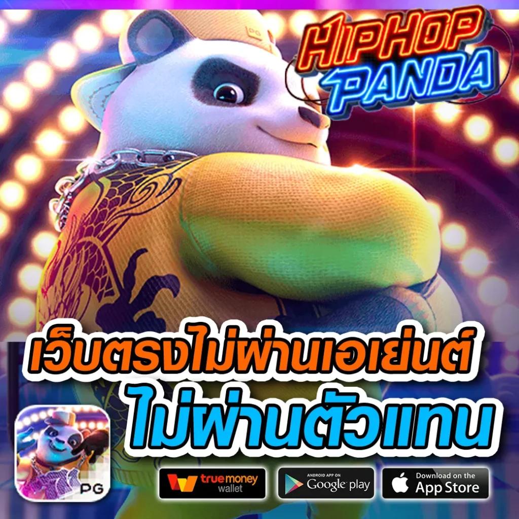 ufa888 เว็บตรง เว็บหลัก เดิมพันง่าย จบครบในที่เดียว