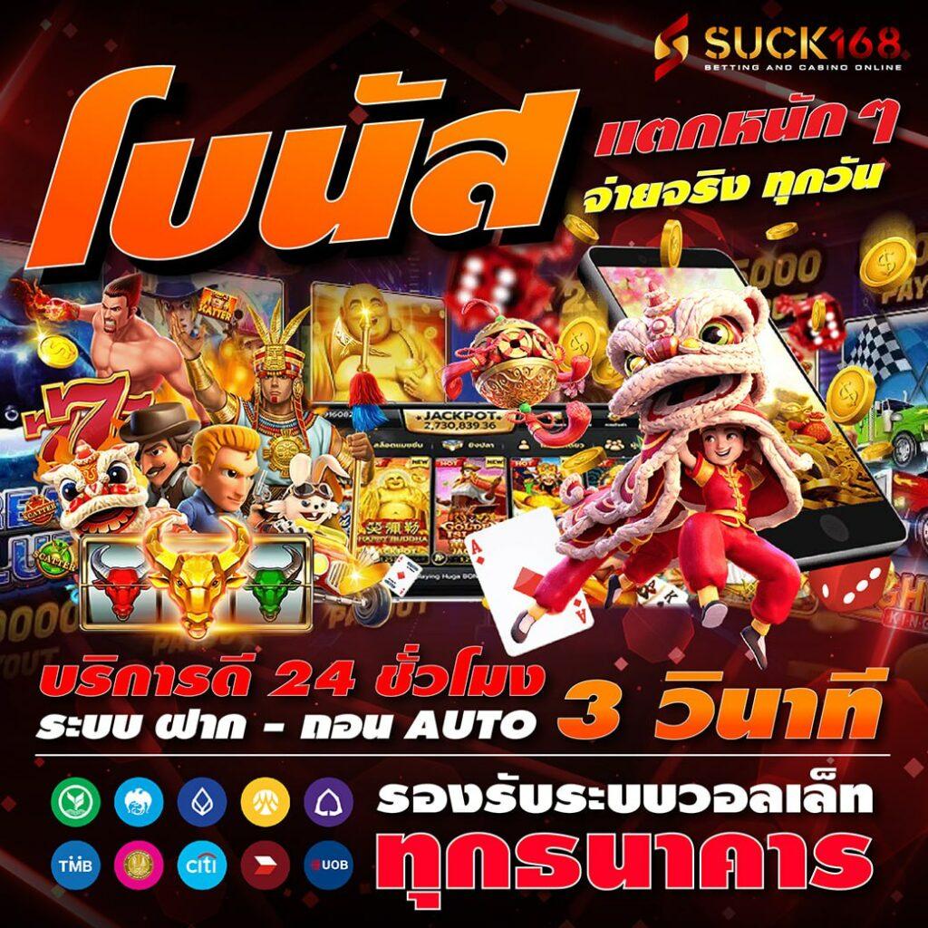 ufa888สล็อต เว็บตรงคาสิโนยอดนิยม มีเครดิตฟรีและโปรโมชั่นเด่น