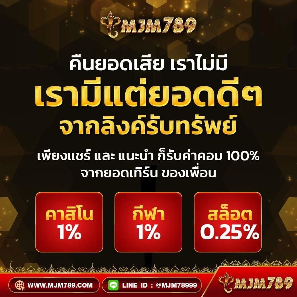 ufa88 เข้าสู่ระบบ ใช้งานง่าย ปลอดภัย พร้อมเดิมพันแน่นอน