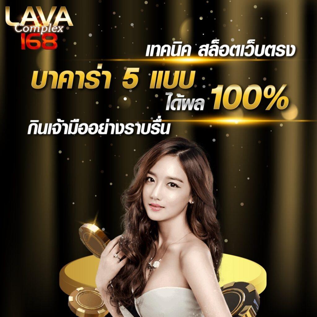 ufaFusion คาสิโนครบวงจร ระบบอัตโนมัติปลอดภัย ตลอด 24 ชั่วโมง