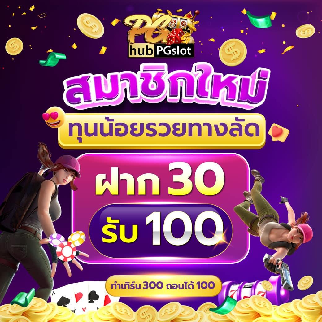 ufaStrike88 คาสิโนอัปเดตใหม่ล่าสุด ยอดนิยมในไทย 2024