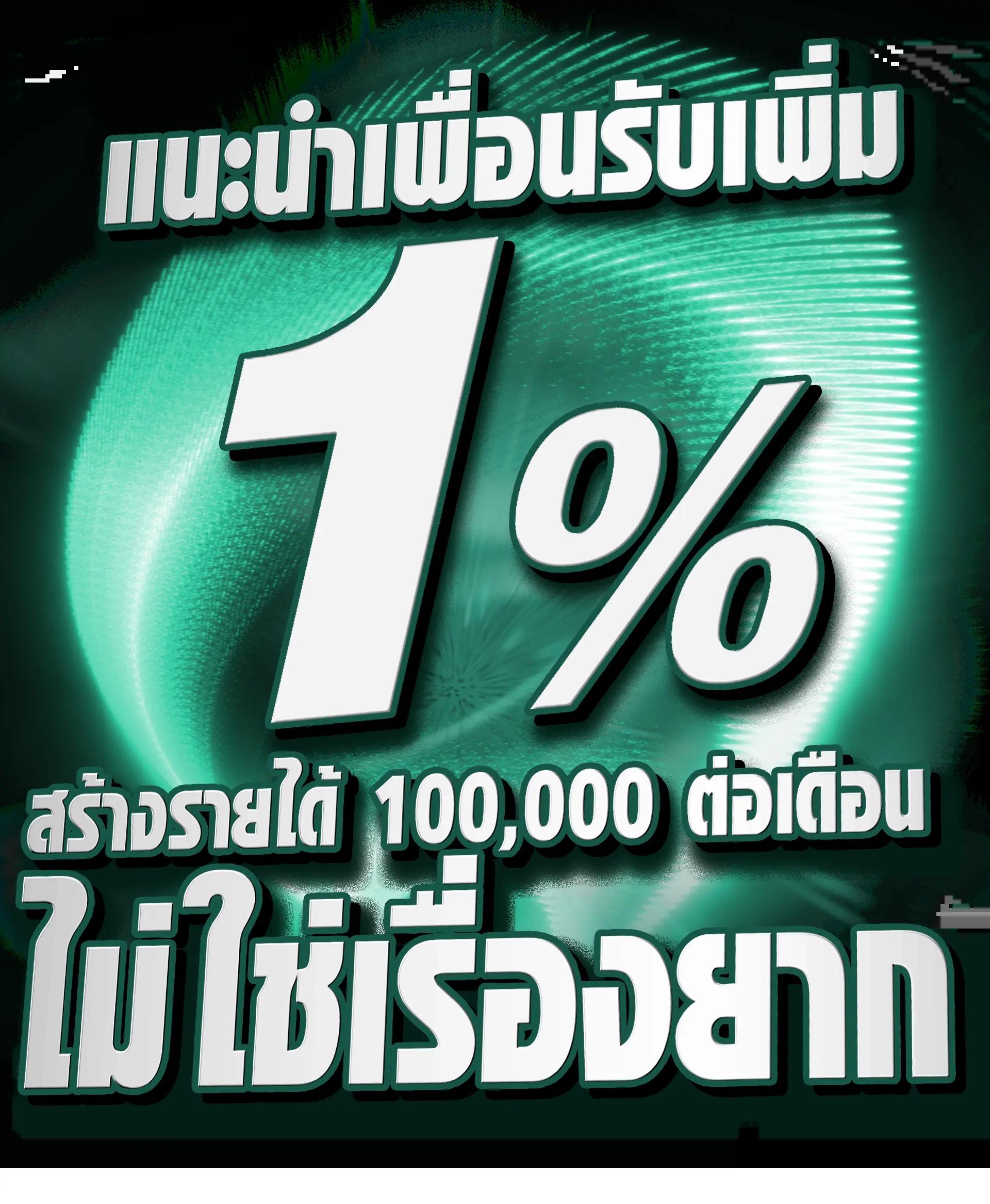 ufa 168 คาสิโนออนไลน์ครบวงจร พร้อมโปรโมชั่นสุดพิเศษ 2024