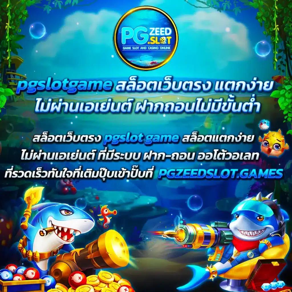 ufa apollo slot ศูนย์รวมเกมคาสิโนออนไลน์ครบเครื่องที่สุดในไทย