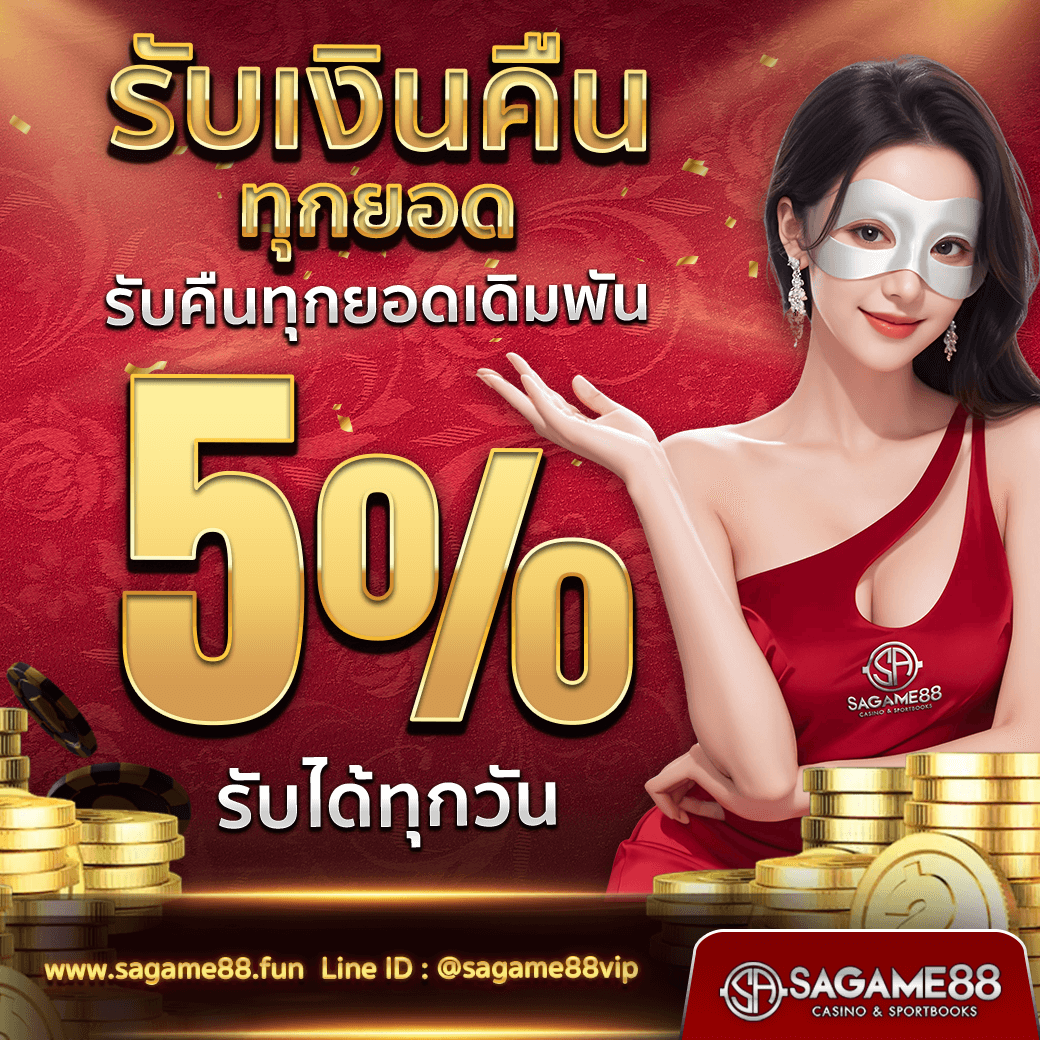 ufa benz คาสิโนเว็บตรง ลุ้นรับโบนัสสุดพิเศษทุกวัน