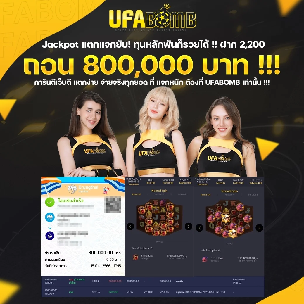 ufa online เว็บคาสิโนวอเลท ระบบออโต้ เว็บตรงอันดับ 1 โปรโมชั่นจัดเต็ม