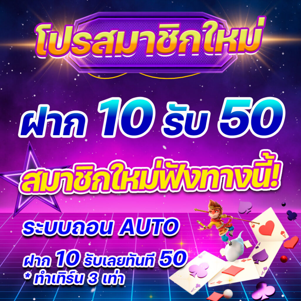 ufa online เว็บตรง เปิดประสบการณ์ใหม่ด้วย “uf live” ยอดนิยมไทย