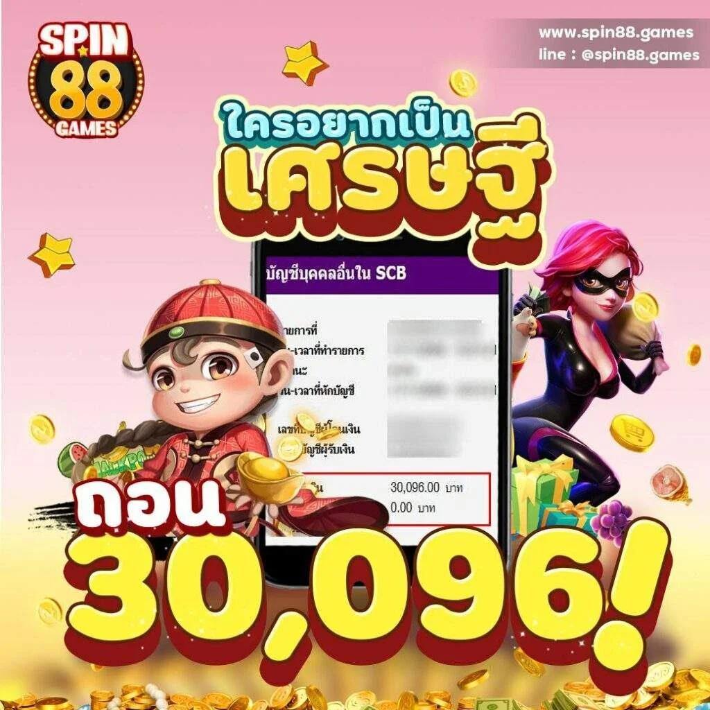 ufa slot bar คาสิโนออนไลน์ครบวงจร มาตรฐานระดับสากล 2024