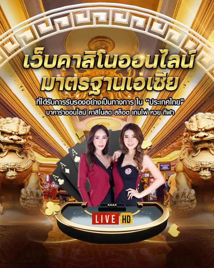 ufa society เว็บตรง บริการเกมครบครัน ระบบปลอดภัยมั่นใจ