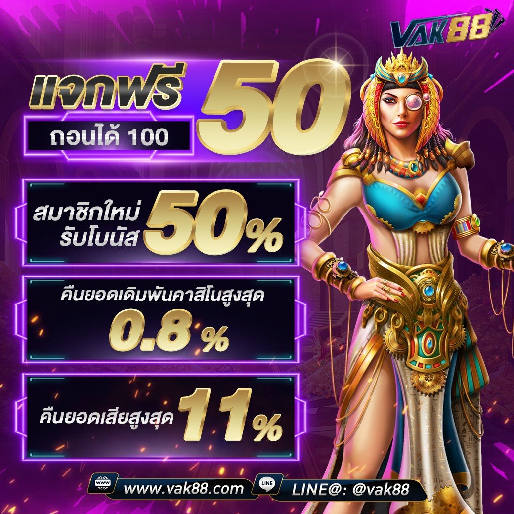 ufa vip คาสิโนอันดับหนึ่ง พร้อมโปรโมชั่นเด็ดสุดวันนี้