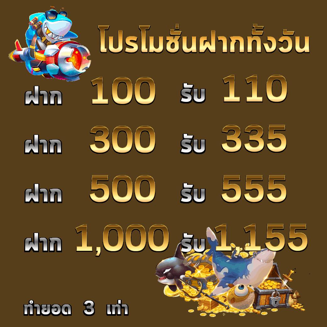 ufa wallet 789 แพลตฟอร์มคาสิโนสดและสล็อตยอดนิยมในไทย