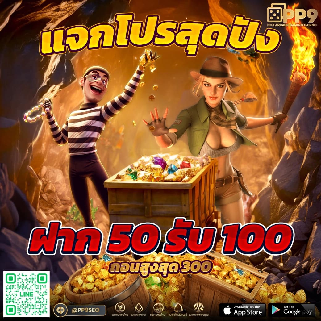ufa คาสิโนออนไลน์ มาตรฐานระดับโลก ระบบทันสมัยที่สุดในไทย