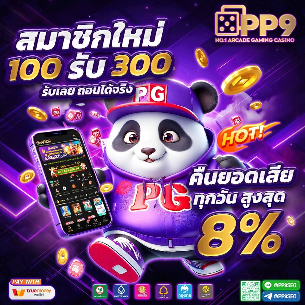 ufa เว็บตรง คาสิโนสด สมัครง่าย โบนัสแตกไว มาตรฐานสูง
