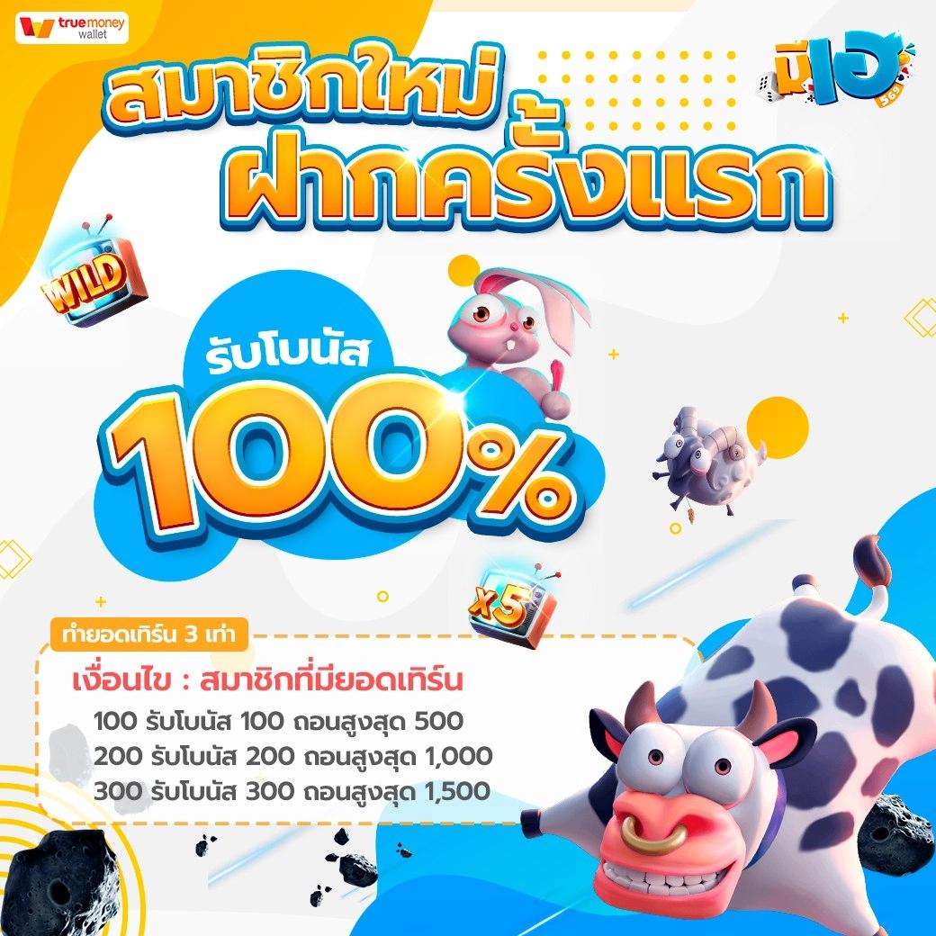 ufaauto เว็บเดิมพันคาสิโนออนไลน์และสล็อตเว็บตรง อันดับ1