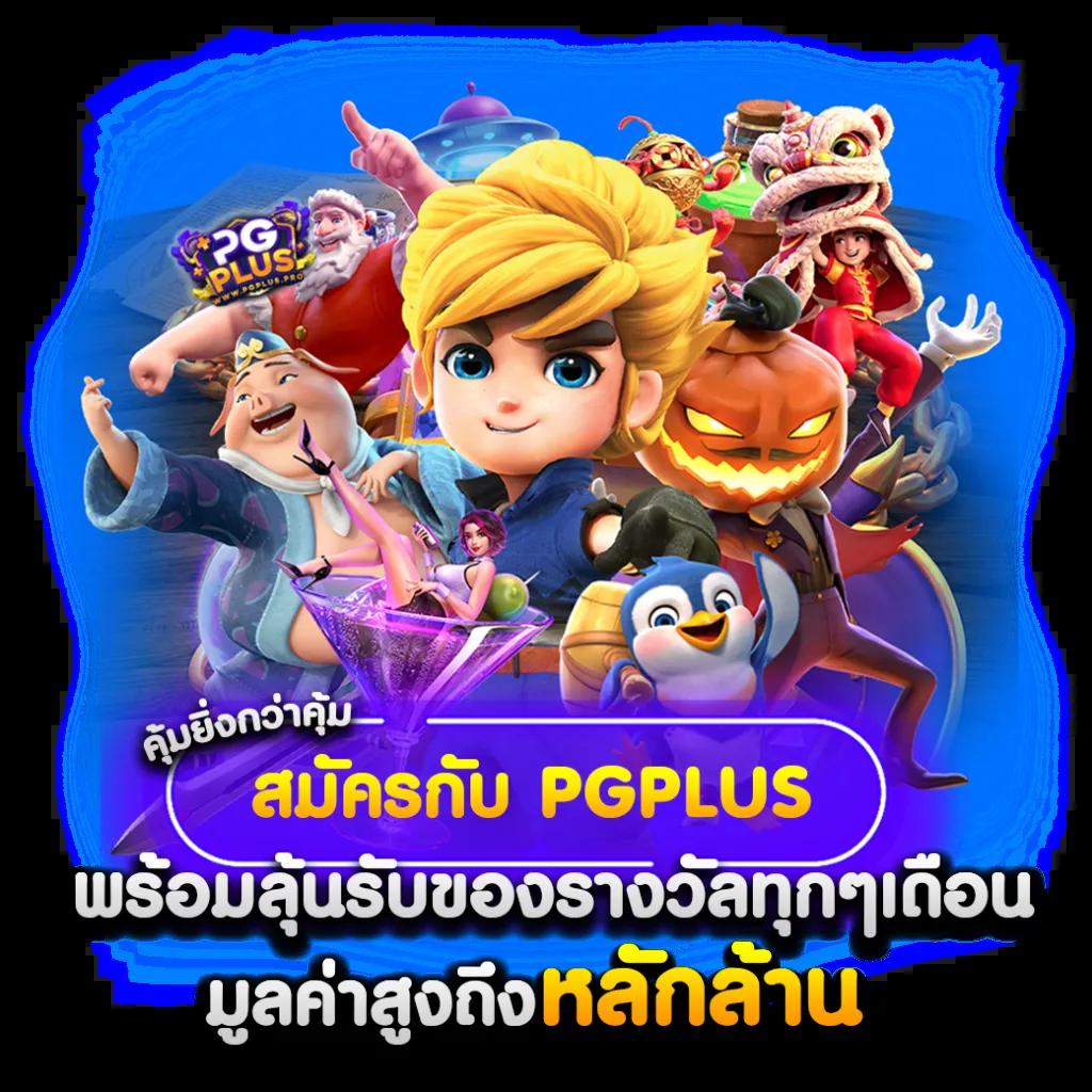 ufabet1 ศูนย์รวมเกมเดิมพันออนไลน์ เล่นง่าย โบนัสแตกไว