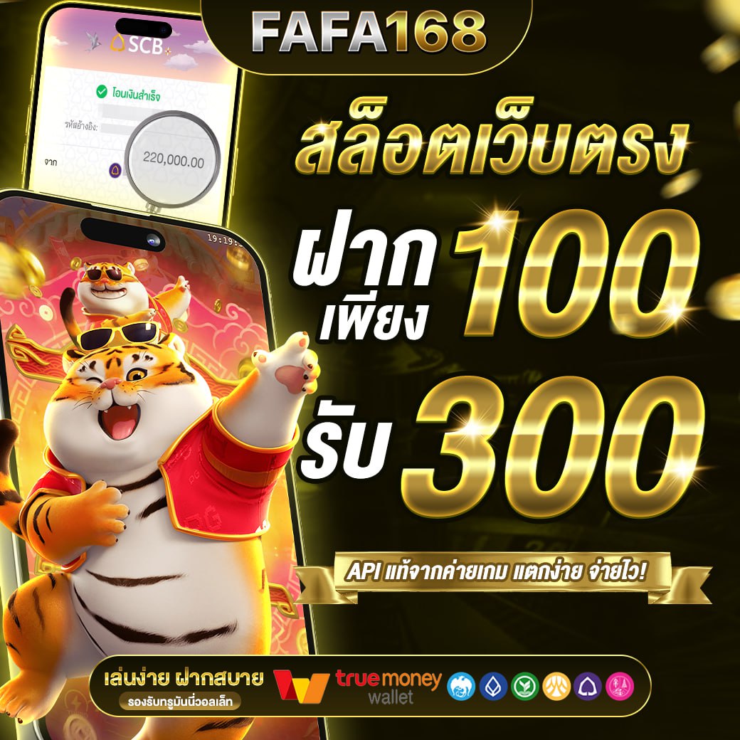 ufabet777 เว็บตรง คาสิโนสร้างรายได้ง่าย ปลอดภัย เชื่อถือได้