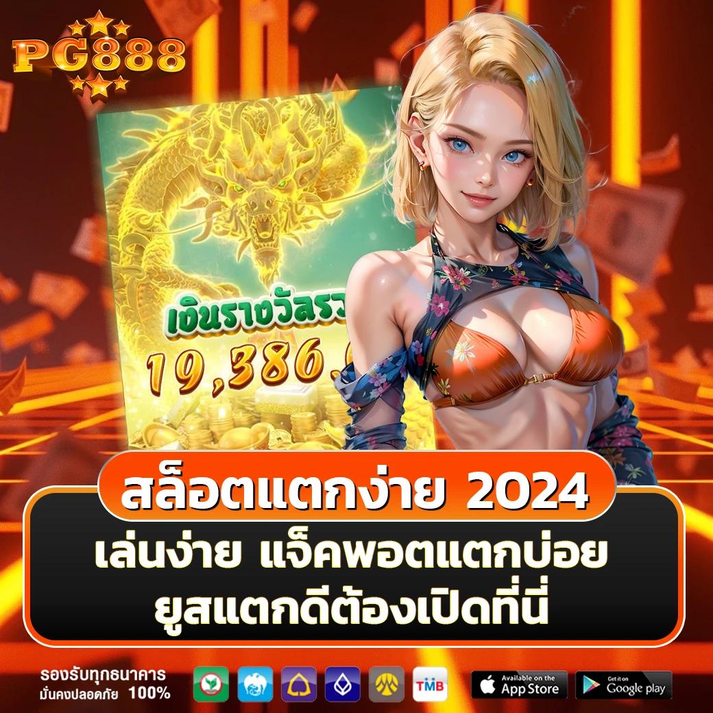 ufabet88888 คาสิโนออนไลน์ครบวงจร เล่นง่ายปลอดภัย มั่นใจได้ทุกการเดิมพัน