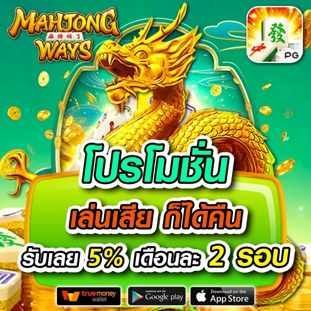 ufabet88 เว็บตรงจบครบทุกการเดิมพัน คาสิโนออนไลน์อันดับ 1