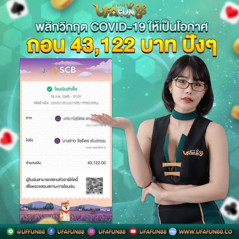 ufabet911 เว็บเดิมพันออนไลน์อันดับหนึ่งในไทย ปลอดภัย มั่นใจ 2024