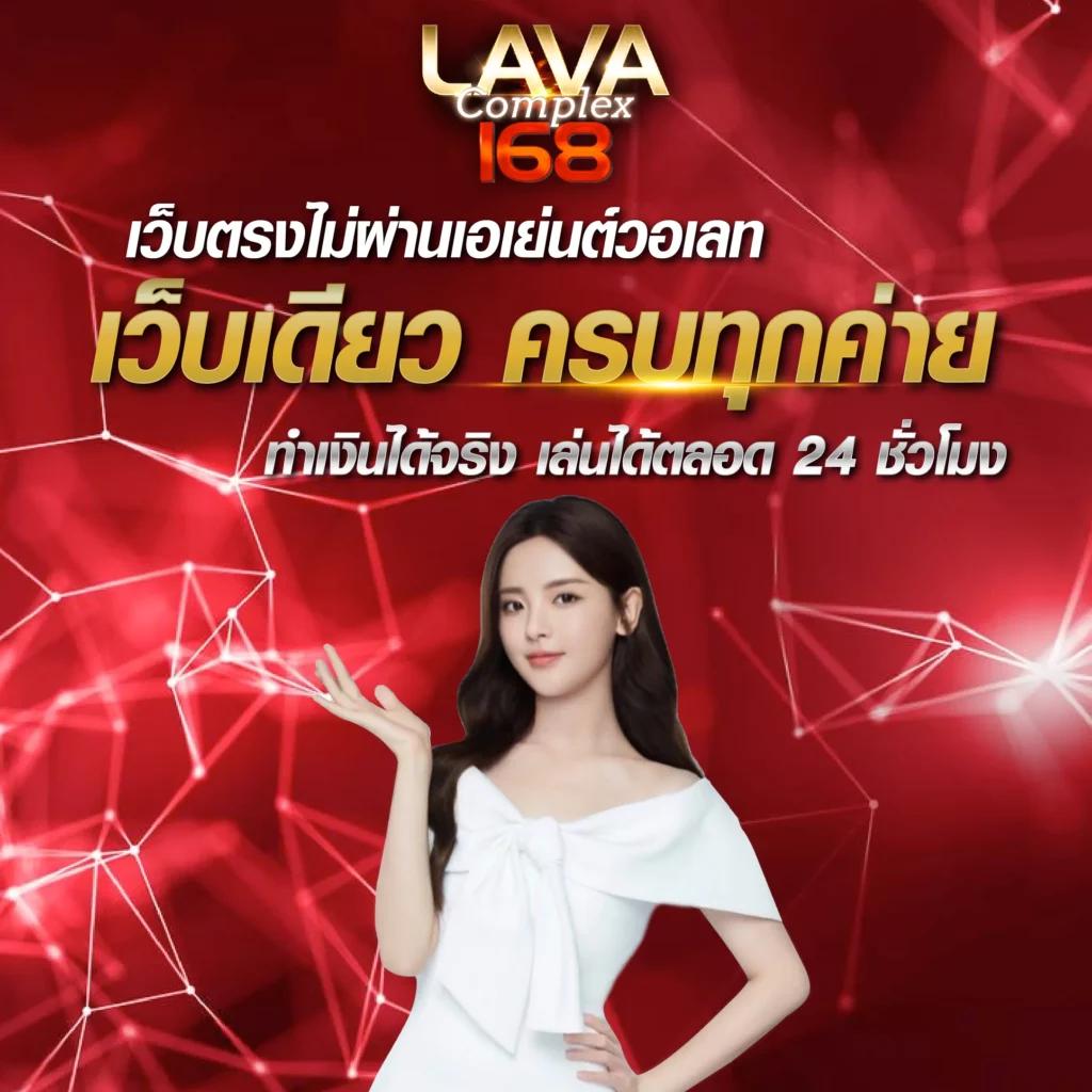 ufabet 123 ศูนย์รวมการเดิมพันที่ดีที่สุดในไทย เล่นง่าย จ่ายจริง