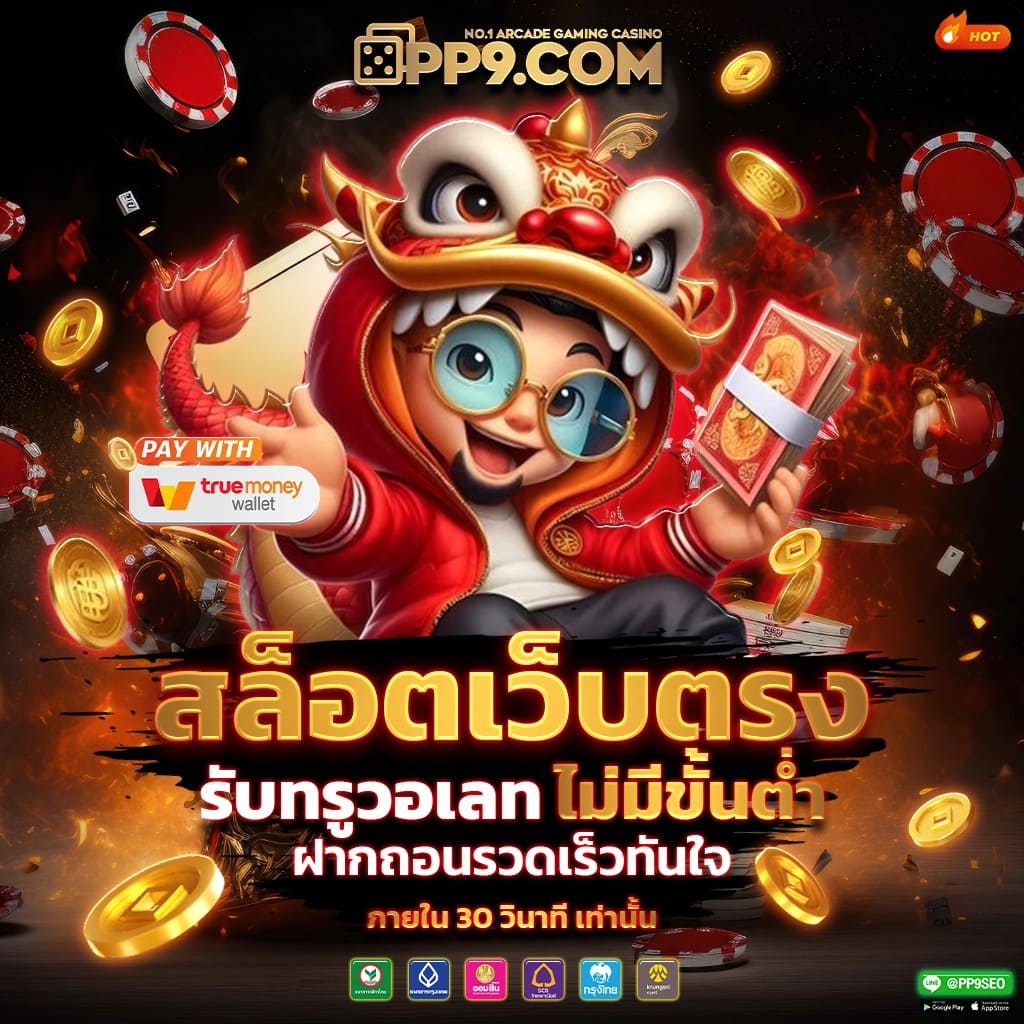 ufabet 656 คาสิโนเว็บตรง มั่นใจได้ พร้อมโปรโมชั่นไวน์ใหม่ล่าสุด